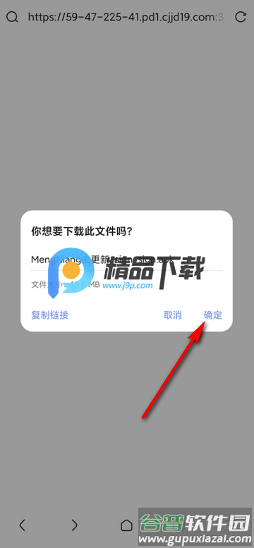 123云盘直链解析