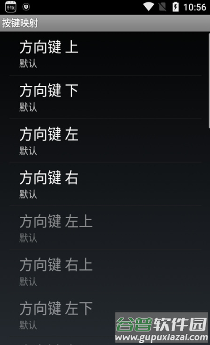 pvz游戏键盘(mc材质版)截图3