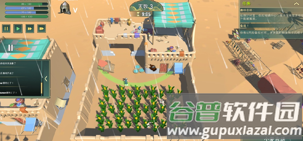 12世纪的黎凡特安卓版截图3