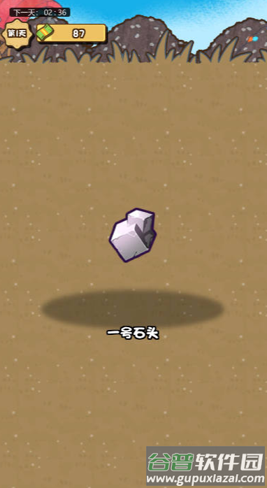 都重生了还不搞钱手游截图1