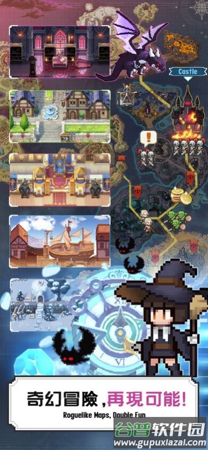 马赛克英雄勇者爱恶龙游戏截图2