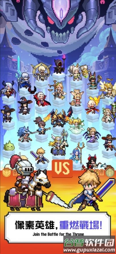马赛克英雄勇者爱恶龙游戏截图3