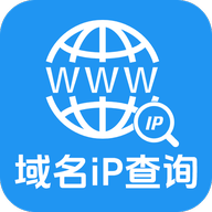 138域名ip查询app官方版v1.0.0