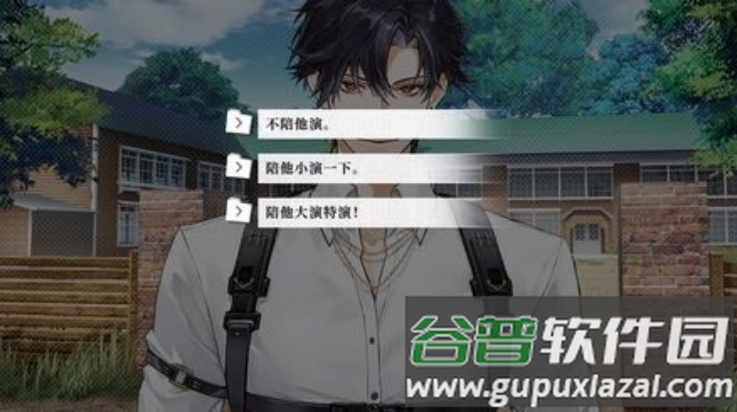 我的恋爱逃生攻略官方版截图2