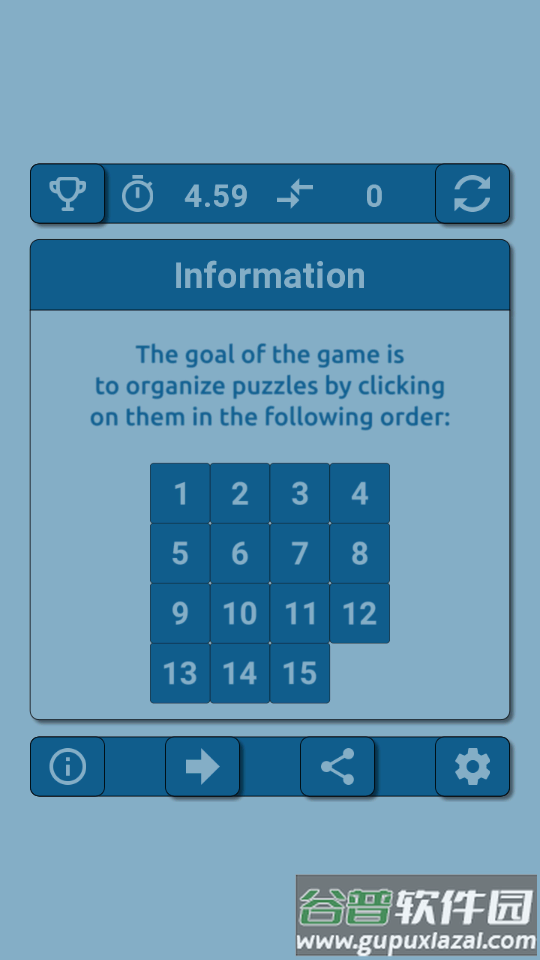 15puzzle游戏中文版下载截图1