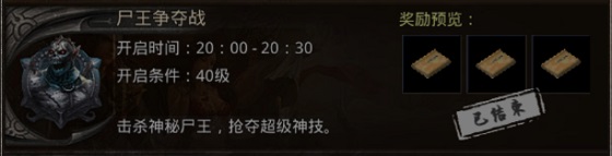 91翻天手游原始传奇