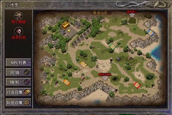 91翻天手游原始传奇