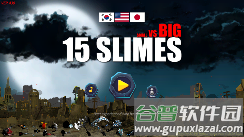 15个史莱姆无限金币截图6