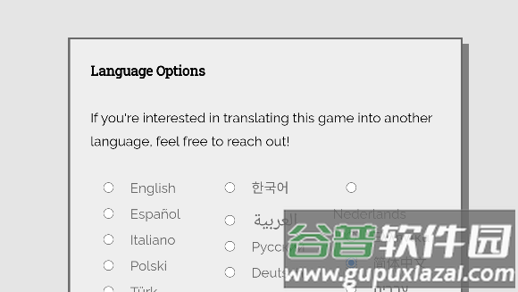 请认真回答游戏手机版下载截图1