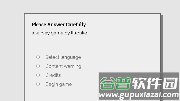 请认真回答游戏手机版下载截图3