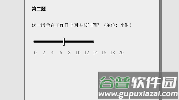 请认真回答游戏手机版下载截图4