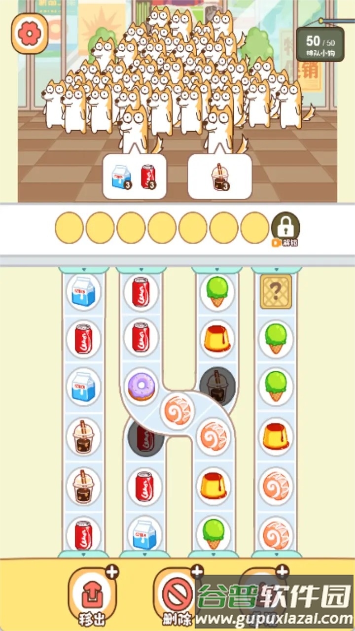 干饭第一名手游截图3