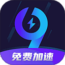 99加速器地铁逃生手游专用版v2.1.0