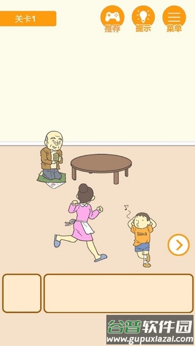 0分保卫战游戏(テストLす!)截图2