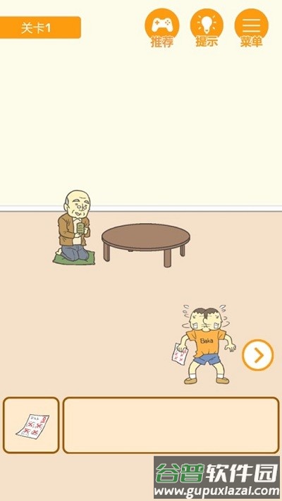 0分保卫战游戏(テストLす!)截图3