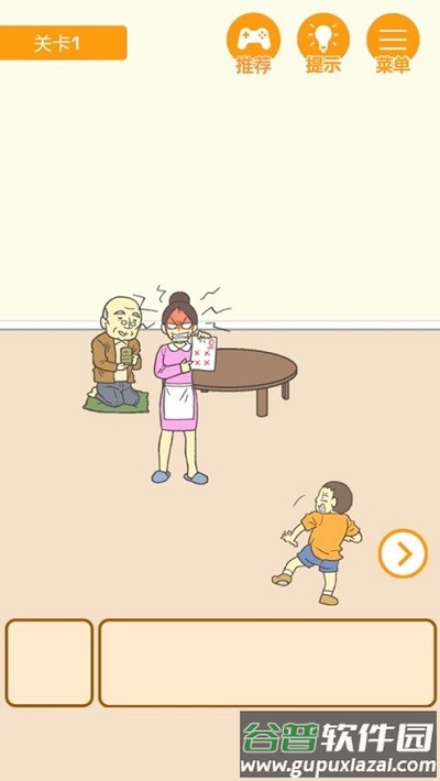 0分保卫战游戏(テストLす!)截图4