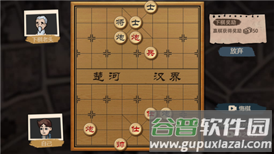 打工生活模拟器内置作弊菜单截图3