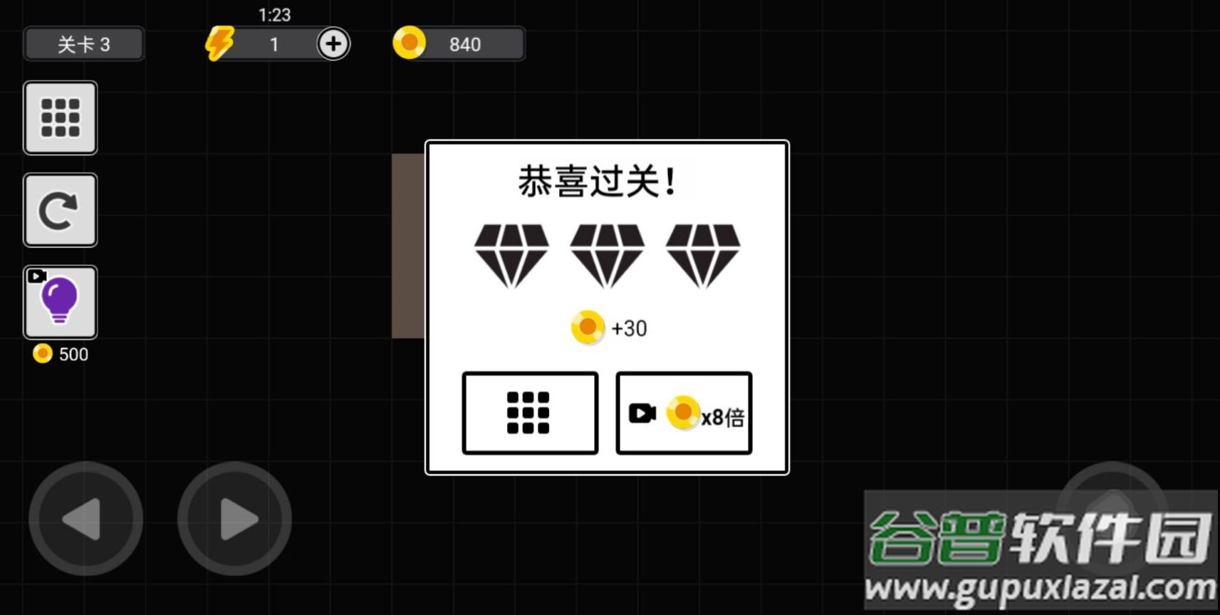 从来没赢过游戏下载安装截图2