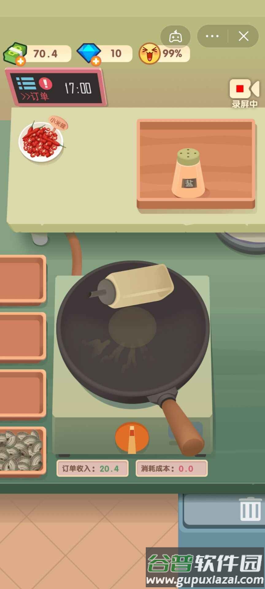 老爹大排档游戏截图1