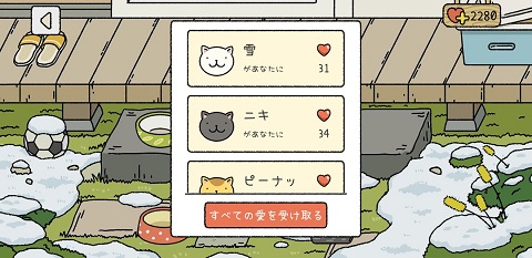 adorablehome最新版