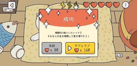 adorablehome最新版