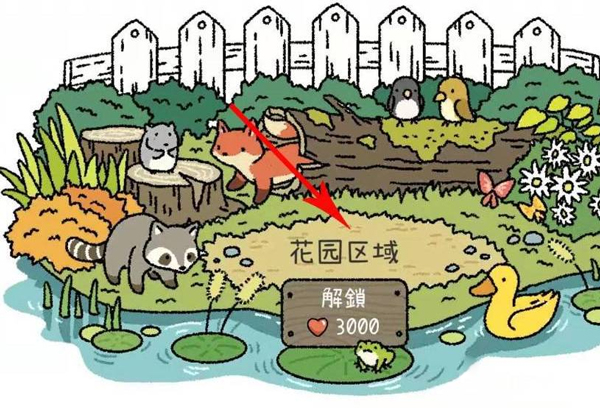 adorablehome最新版