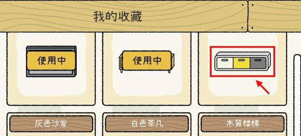 adorablehome最新版