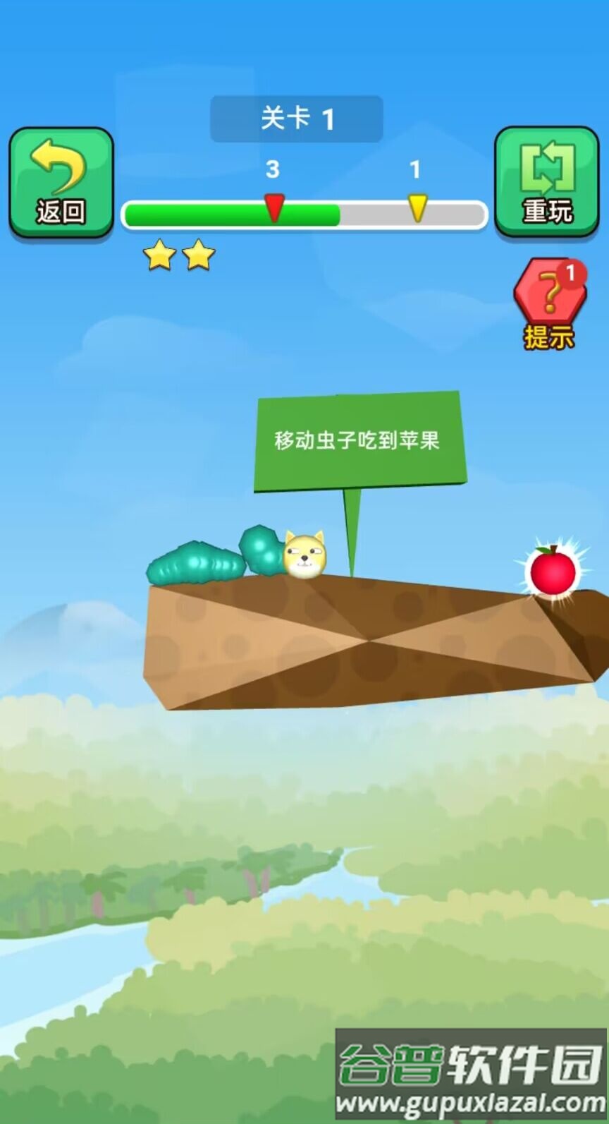 贪吃虫虫游戏下载安装截图3