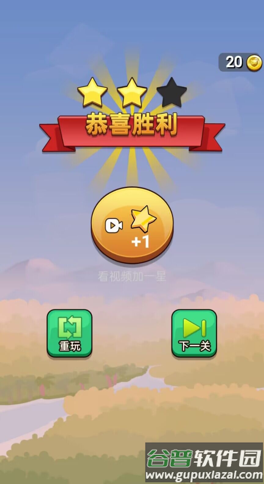 贪吃虫虫游戏下载安装截图4