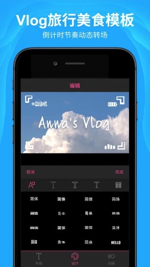 AE特效视频片头大师app截图2