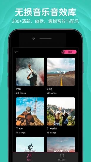 AE特效视频片头大师app截图5