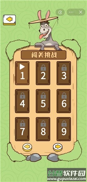 倔驴大作战游戏免广告下载安装截图1
