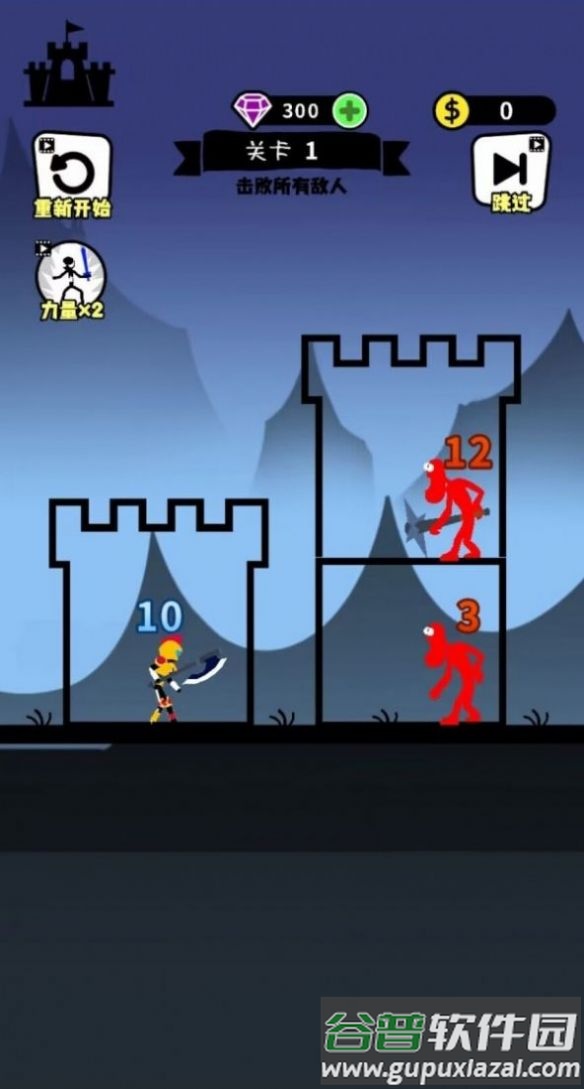小人对决游戏下载安装截图2
