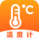 AI温度计appv5.7.8
