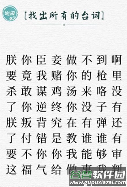 这个我拿手游戏下载安装截图1