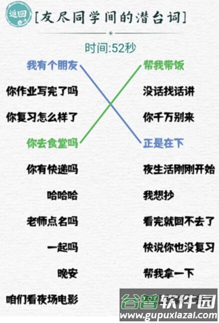 这个我拿手游戏下载安装截图2