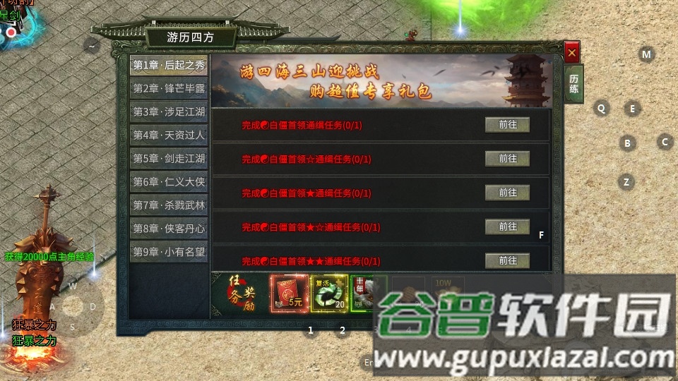 176铭文小极品复古版