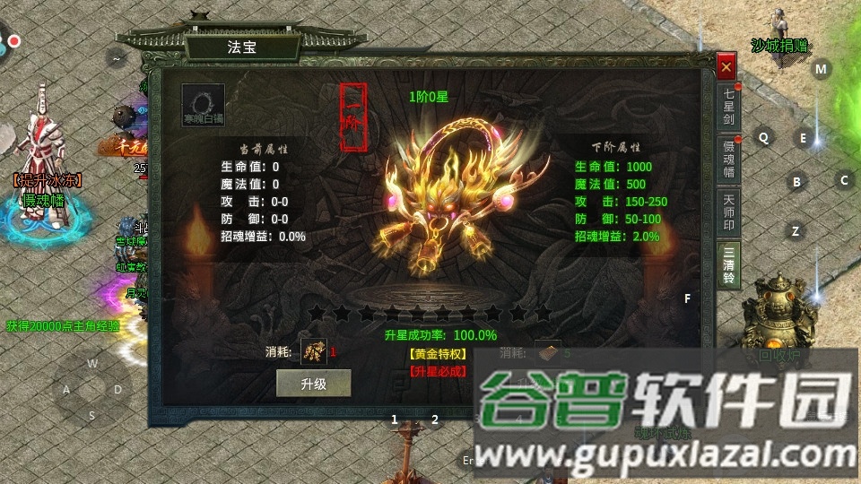 176铭文小极品复古版截图1