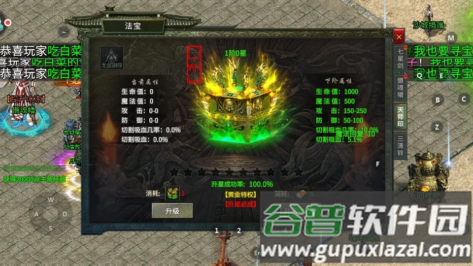 176铭文小极品复古版截图2