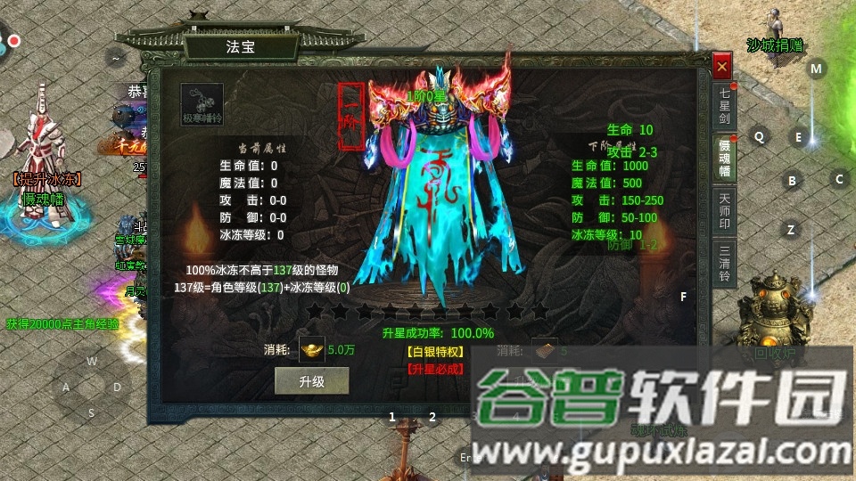 176铭文小极品复古版截图3