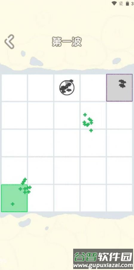 小心病毒游戏截图2