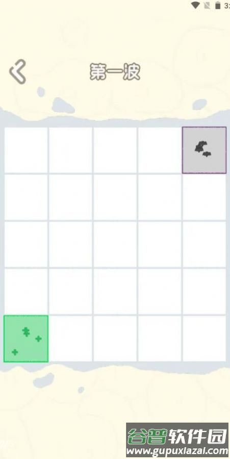 小心病毒游戏截图3