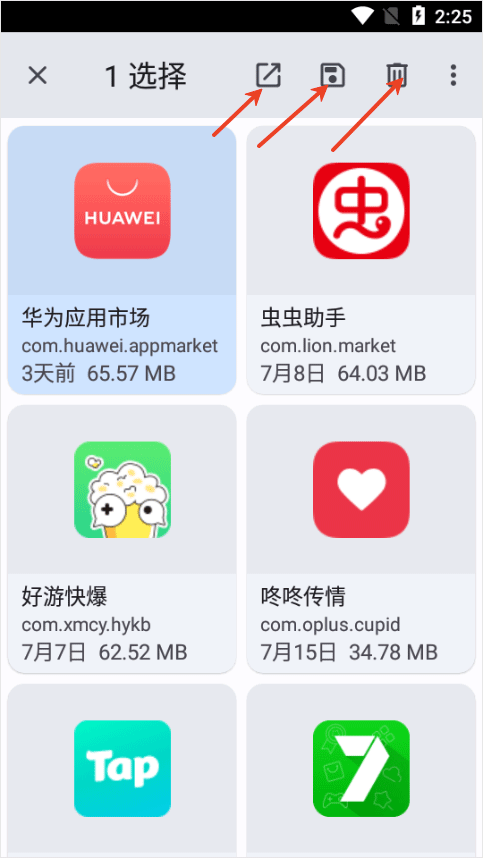 anexplorer文件管理器