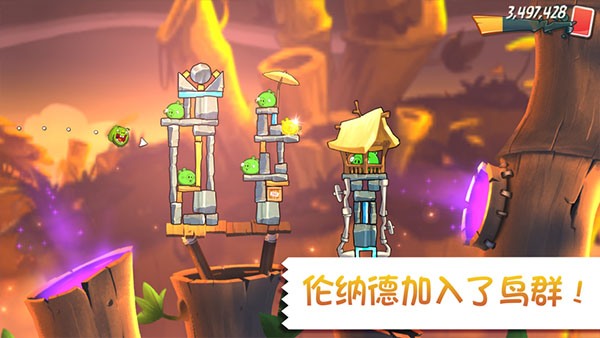 angry birds2官方正版截图5