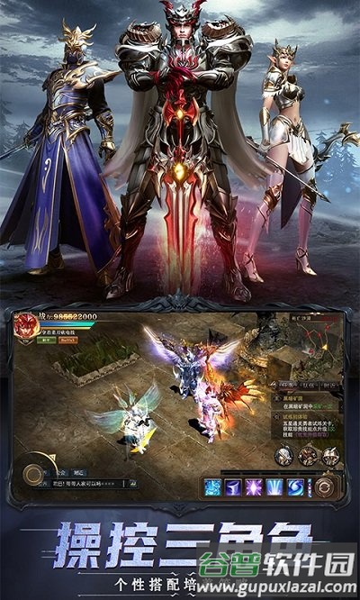 1.03d高爆版官方版截图1