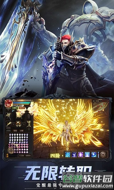 1.03d高爆版官方版截图2