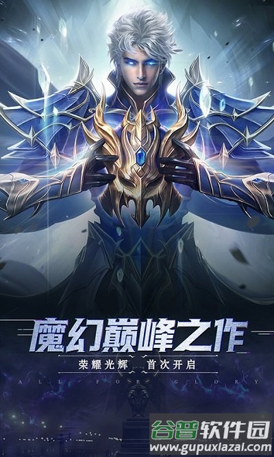 1.03d高爆版官方版截图3