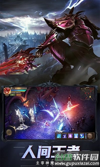 1.03d高爆版官方版截图4