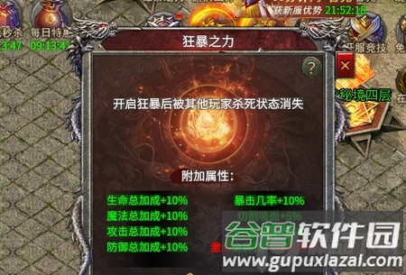 176铭文小极品高爆版