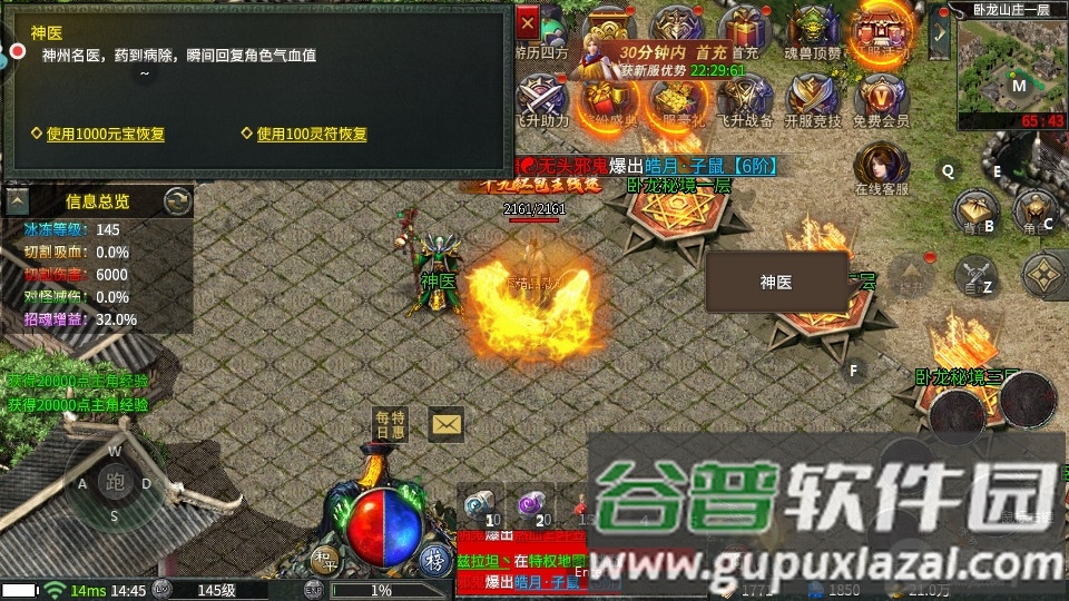 176铭文小极品高爆版截图1